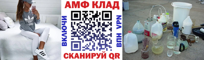 купить наркотики сайты  Чекалин  Amphetamine VHQ 