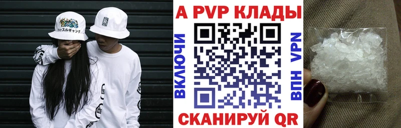 закладки  kraken ссылки  APVP крисы CK  Чекалин 