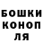 ГАШ VHQ Linus Marheineke