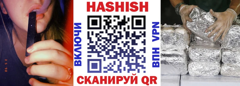 Гашиш 40% ТГК  Чекалин 