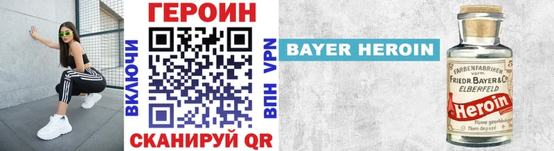 МЕГА вход  Чекалин  ГЕРОИН герыч  купить закладку 