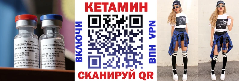 Кетамин VHQ  где продают наркотики  Чекалин 
