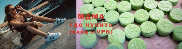 круглые Елизово