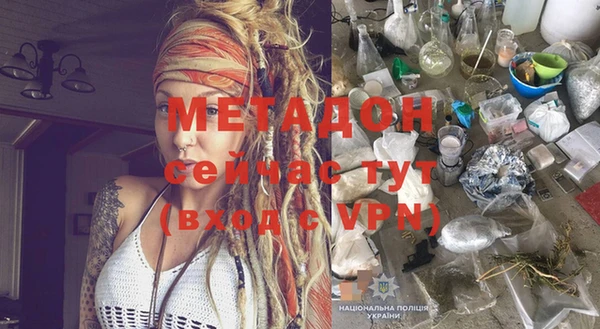 mdpv Елабуга