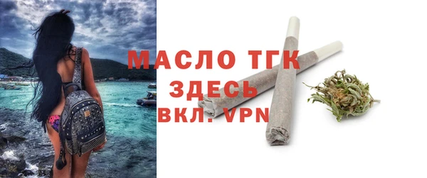круглые Елизово