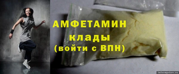 круглые Елизово