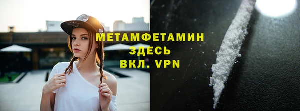 mdpv Елабуга