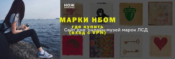 круглые Елизово