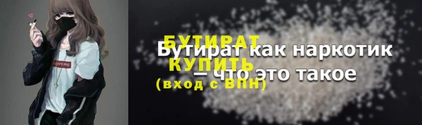мескалин Дмитров