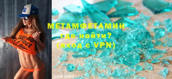 круглые Елизово