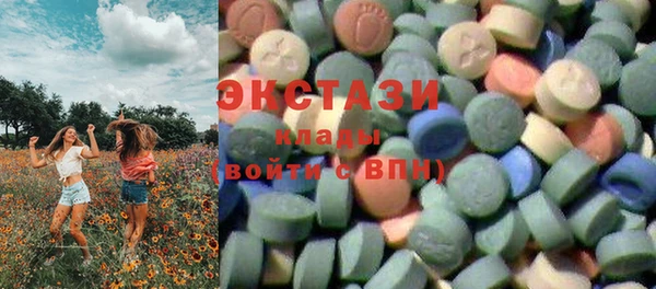 прущие грибы Ельня