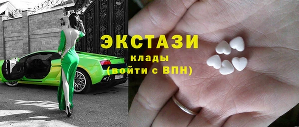 круглые Елизово