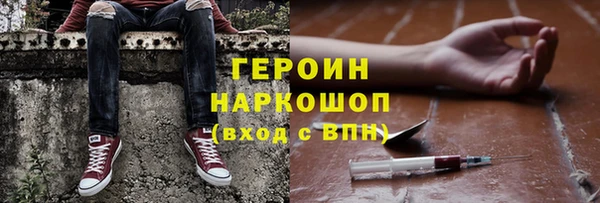 круглые Елизово