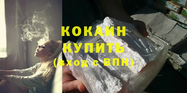 круглые Елизово