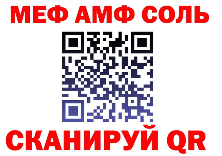 АМФ 97% маркетплейс это KRAKEN Чекалин