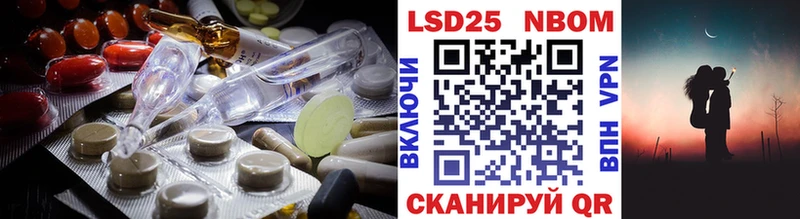 Лсд 25 экстази кислота  цены   гидра сайт  Чекалин 