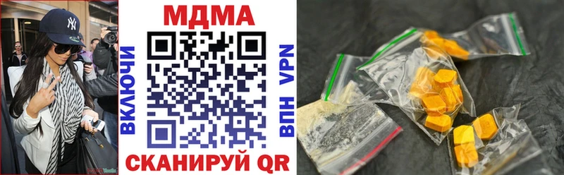 MDMA crystal  купить наркоту  Чекалин 