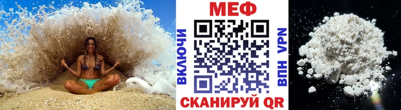 сколько стоит Чекалин Мефедрон кристаллы