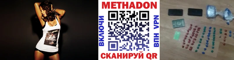 МЕТАДОН белоснежный  дарк нет какой сайт  Чекалин  omg ONION 