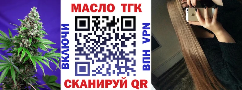ТГК THC oil  Чекалин 